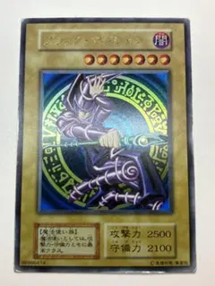 ⑤中古品みたいです。ブラック・マジシャン 初期 ウルトラ