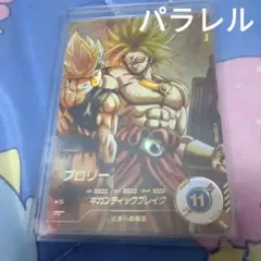 2025年最新】ブロリー パラレル ダイバーズの人気アイテム