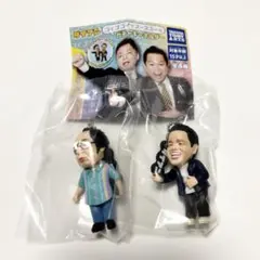 ダイアン ガチャガチャ 2個セット