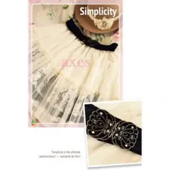 axesチュールSK♡ベルトセット