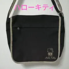 【美品✨️】ハローキティ　ショルダーバッグ