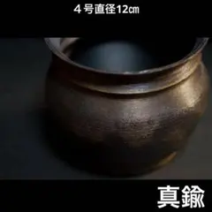 瓜壺〜真鍮〜 ４号直径12㎝ 3Dプリンター鉢 作家鉢 植木鉢 アガベ