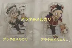 【未開封】鬼滅の刃 不死川実弥 不死川玄弥 アクリルスタンド クリスマス2025