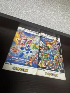 スーパーファミコン ロックマンX ロックマンX2 説明書のみ
