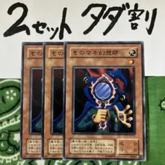 O3 Al2様 リクエスト 4点 まとめ商品