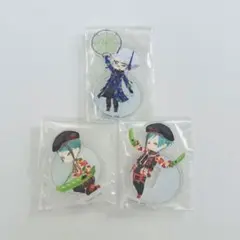 ツイステ展　アズール　ジェイド　フロイド　アクリルスタンド