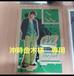 専用★超特急タクヤ アクリルスタンド