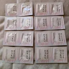 資生堂　HAKU メラノフォーカスIV サンプル16包