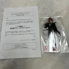 2025年最新】ヒロアカ当選品の人気アイテム - メルカリ