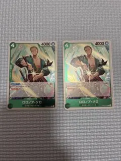 ロロノア・ゾロ R 4枚