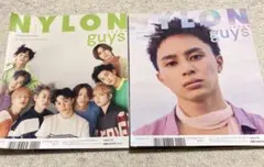 NYLON JAPAN guys 超特急 2冊 セット
