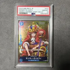 ワンピース　モンキー　d ルフィ　週間少年ジャンプ　プロモ　PSA10