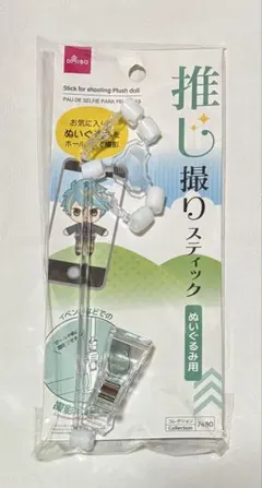 Item thumbnail for item 97d363cf-b655-490d-bf9c-abd0917120bd