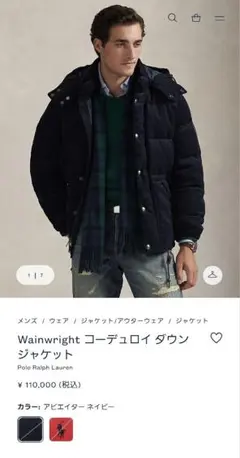 【最終値下げ】23年ポロバイラルフローレン コーデュロイダウンジャケットメンズS