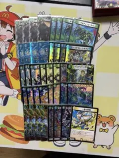 青緑ジャイアントデッキ