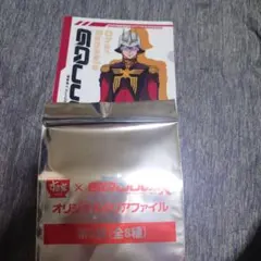 Item thumbnail for item aff9fb19-53dd-44a8-9fee-64c6822e3018