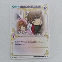 CLAMP in CARDLAND プロモカード 01-040c CD特典