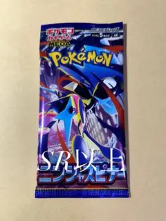 【まとめ売り歓迎！】ReTaShop様 リクエスト 2点 まとめ商品