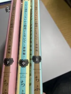 Item thumbnail for item 3860c9e5-8c9a-462f-96af-6f94797d4cfe