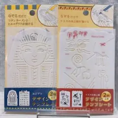エジプト デザインプレート - メルカリ