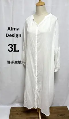 Alma Design 3L バンドカラー ホワイト シャツワンピース 長袖