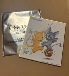 劇場版カードキャプターさくら　封印されたカード　9枚セット Amazon.co.jp: 劇場版 カードキャプターさくら 封印されたカード