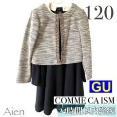 GU COMMECAISM フォーマルドレス 120 ワンピース ボレロ