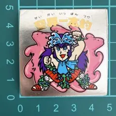 ビックリマン 聖界一本釣 旧ビックリマン 15弾ヘッド シール