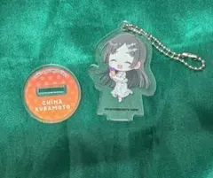学マス　倉本千奈 アクリルスタンド キーホルダー　学園アイドルマスター　スイパラ