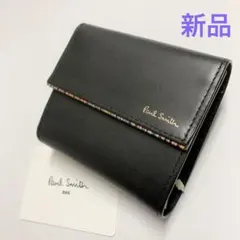 【新品】ポールスミス 三つ折り財布 コンパクトタイプ シグネチャーストライプ 黒