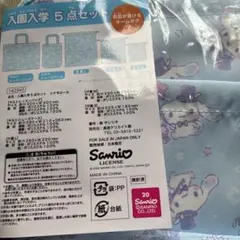 Item thumbnail for item 32424ad7-61db-4485-8ddc-24da9dd399ed