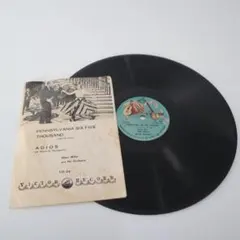 ジャズのV-Disc 5枚セット！SPレコード、SP盤、戦時中 Yahoo!オークション - SP盤 (蓄音機) の中古品・新品・未使用品