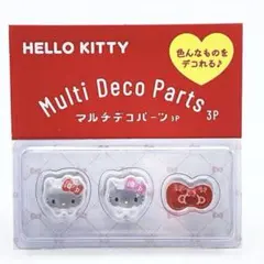【最終値下げ】サンリオ マルチデコパーツ ハローキティ@おまけシール付