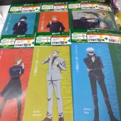 【非売品】呪術廻戦クリアファイル６枚セット