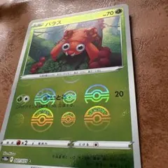2026年最新】モンボミラー エラーの人気アイテム - メルカリ
