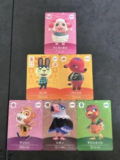 あつ森　amiiboカード ちゃちゃまる　他　全6種類