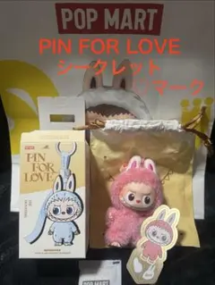 ラブブシークレット 2025年最新】labubu ぬいぐるみ シークレットの人気アイテム