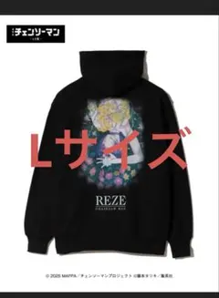 【正規品】glamb✕チェンソーマン　レゼパーカー　Lサイズ