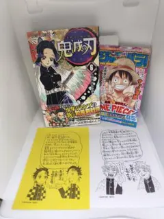 2026年最新】鬼滅の刃 2 初版の人気アイテム - メルカリ