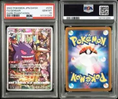 2026年最新】ポケモンカード ケース ゲンガーの人気アイテム - メルカリ