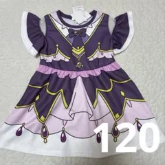 キュアアルカナシャドウ　なりきりワンピース　名探偵プリキュア　120 新品
