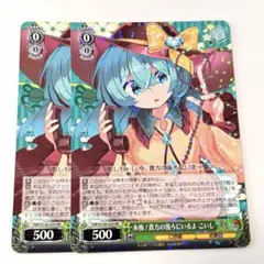 ヴァイスシュヴァルツ アクセルの街の問題児 アクア＆めぐみん