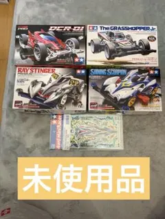 ミニ四駆　未使用品セット