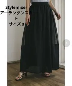 STYLEMIXER フレアスカート ブラック Sサイズのサムネイル