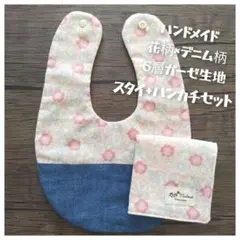 Item thumbnail for item 5a8a278d-2b69-4de3-8694-a6a785e6bf07