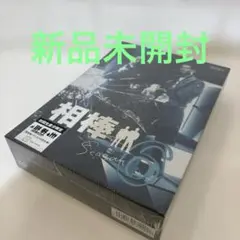 ガシャポン HGシリーズオフィシャルコンプリートブック 1994-2003