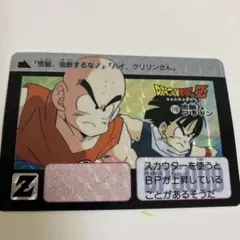 Item thumbnail for item c03d8c45-9aed-4ea9-9ff0-cbd2f233498f