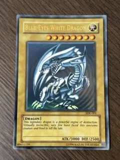遊戯王 青眼の白龍 DDS-001 英語版 CCC鑑定品 - メルカリ