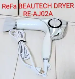 2026年最新】refa ドライヤーre-aj02aの人気アイテム - メルカリ