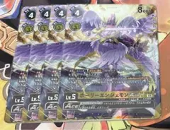 Item thumbnail for item ff0b10b0-d8da-4280-8b40-0b062e6f4290